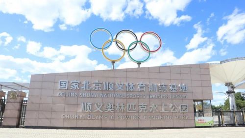 2023潮玩顺义神兽夏令营|暑假欢乐集结号，成长欢乐主题营
