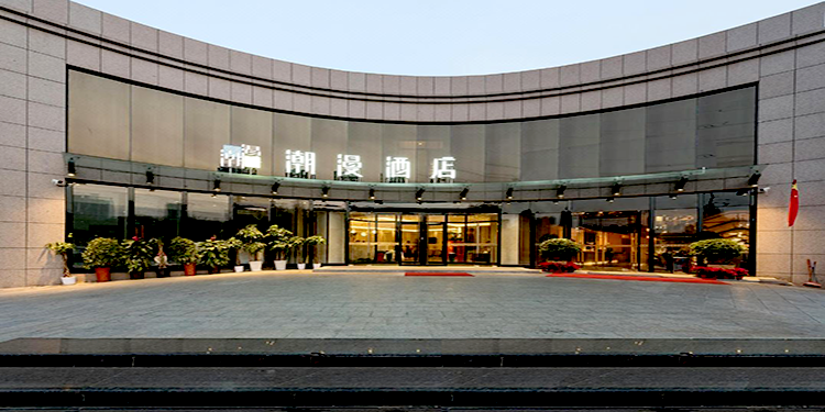 潮漫酒店(北京通州环球度假区临河里地铁站店)
