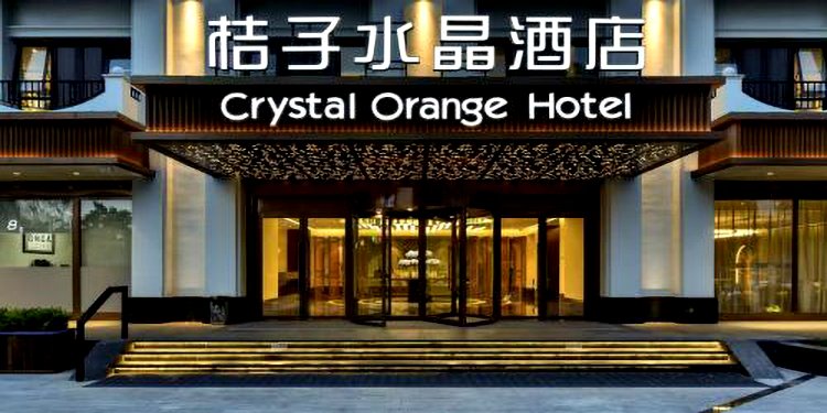 桔子水晶北京五棵松京荟广场酒店