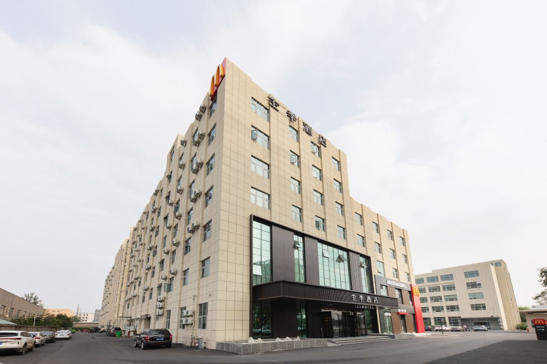 全季酒店(北京亦庄马驹桥店)【含双早】
