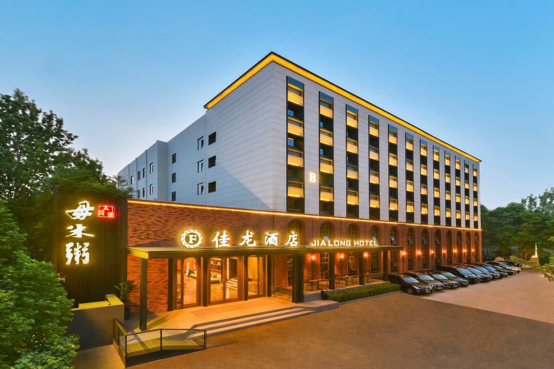 佳龙酒店(北京朝阳门总店)【含双早】