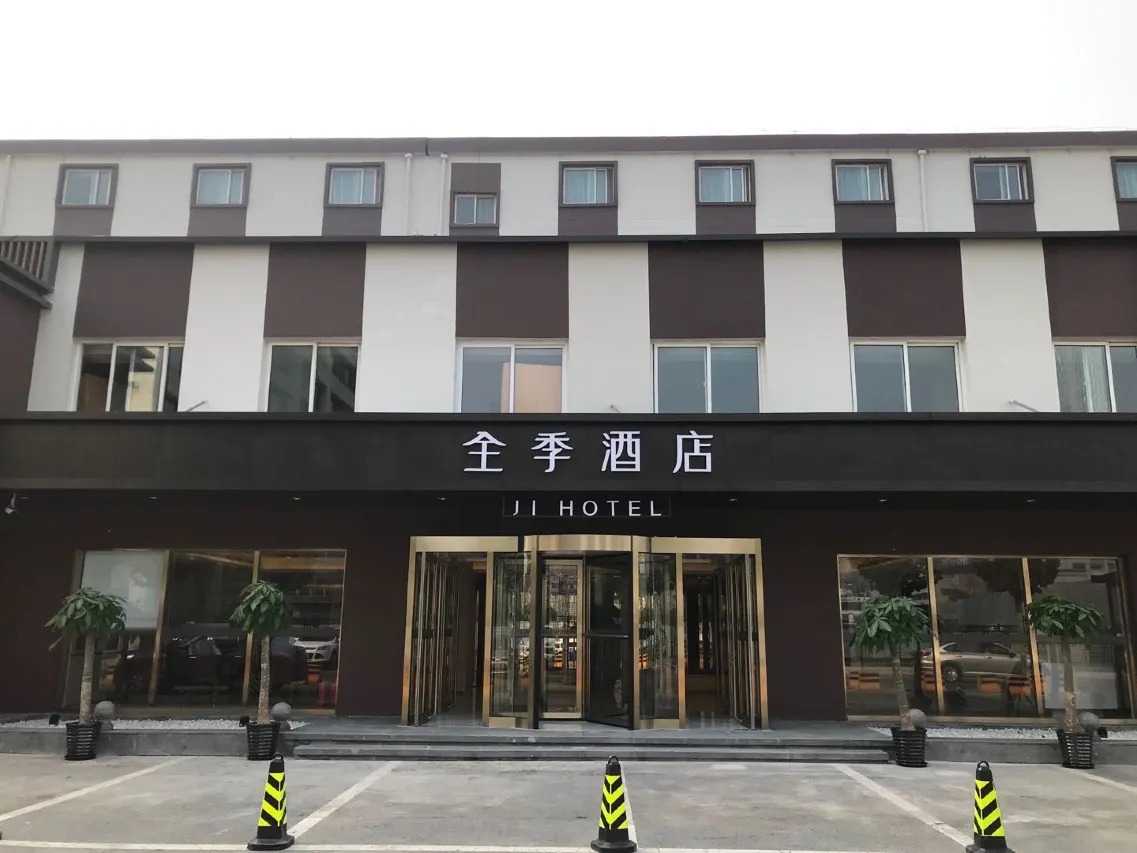 全季酒店（国贸店）【含双早】
