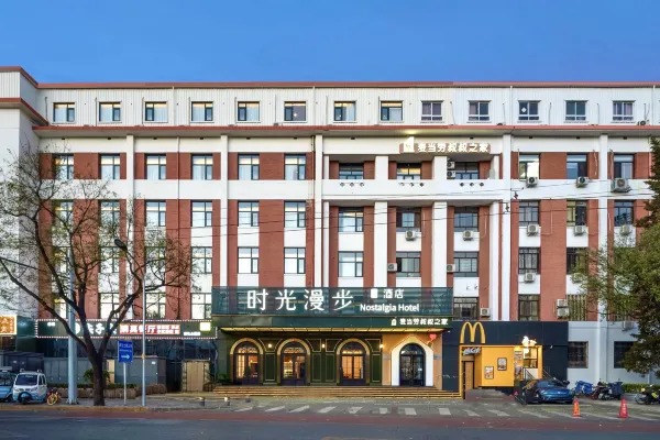 时光漫步S酒店（西单金融街店）【含双早】