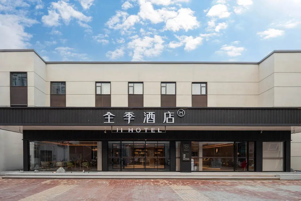 全季酒店（北京欢乐谷王四营桥店）【含双早】