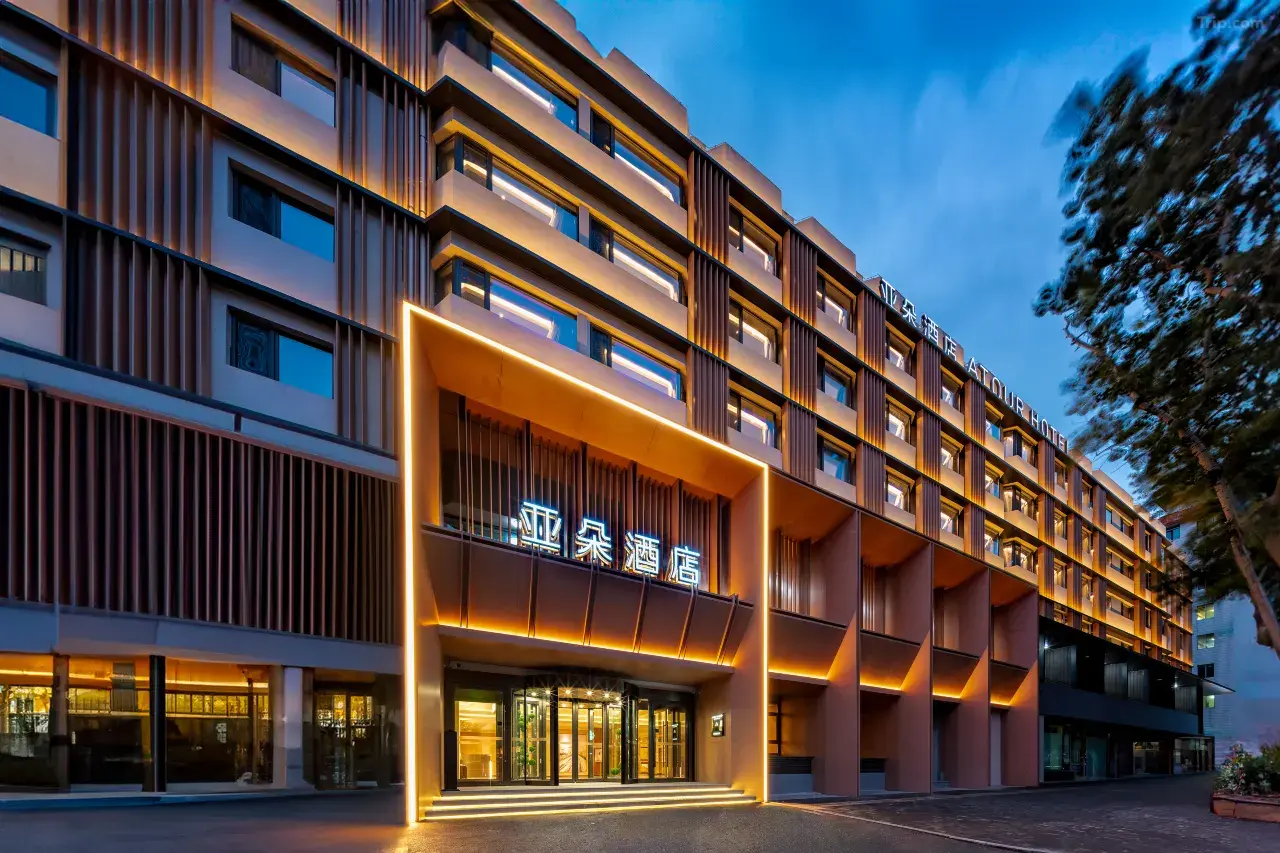 北京天坛左安门亚朵酒店【含双早】